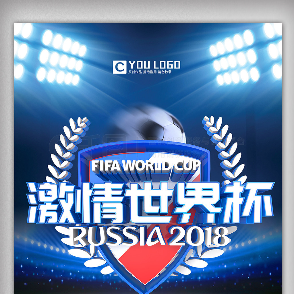 过人的