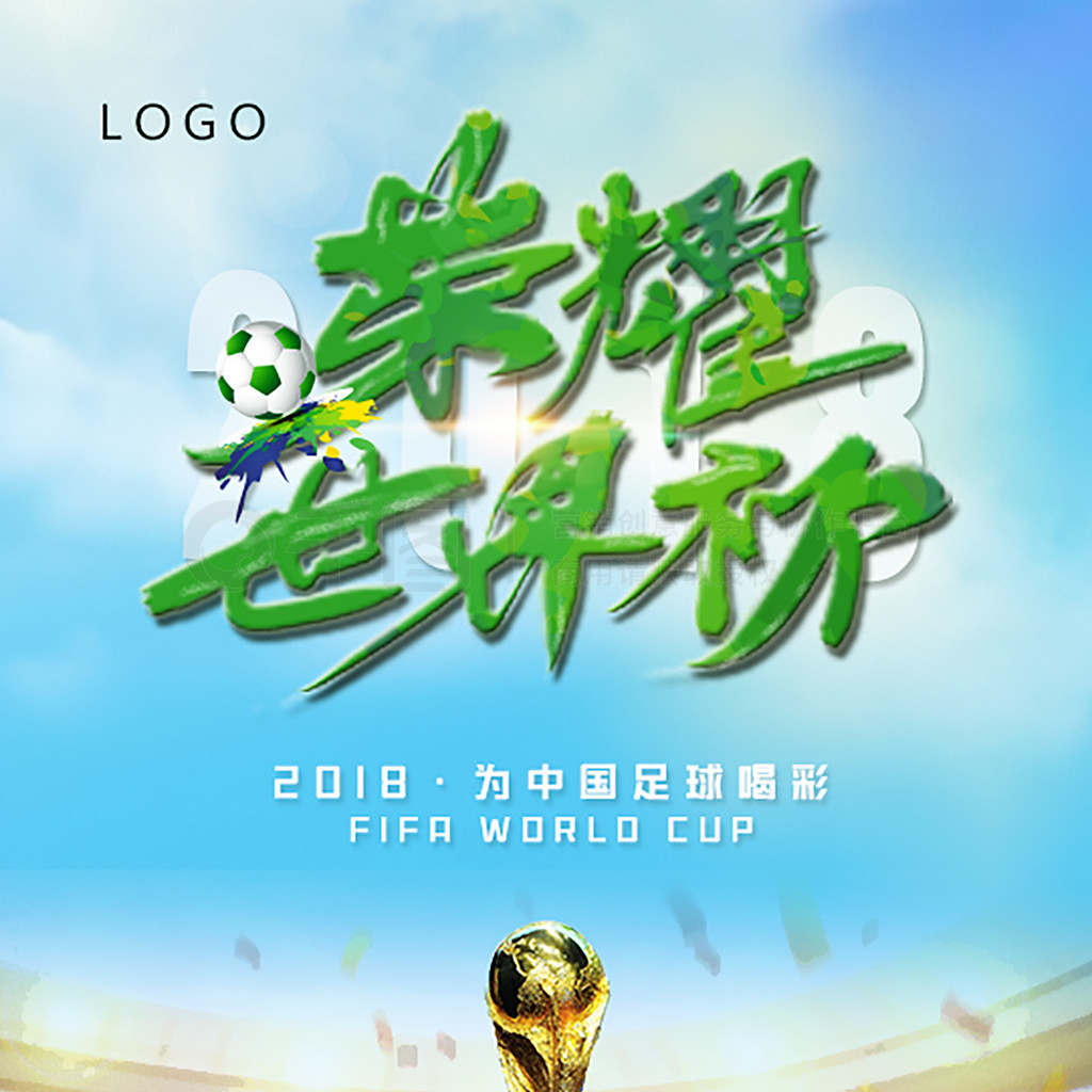 舰又将迎